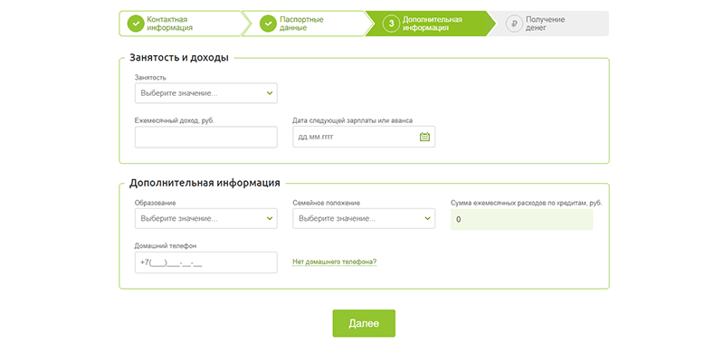 МаниМен в Рыбинске - получить деньги